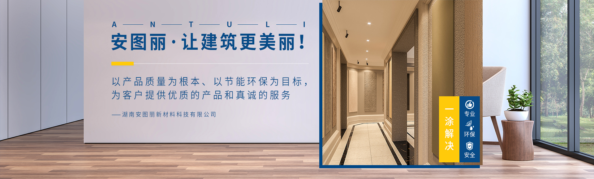 首頁banner3